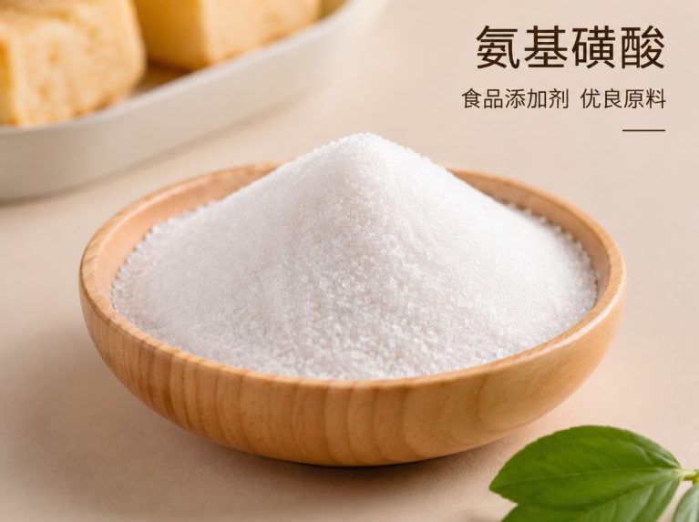 桓仁满族自治县工业氨基磺酸